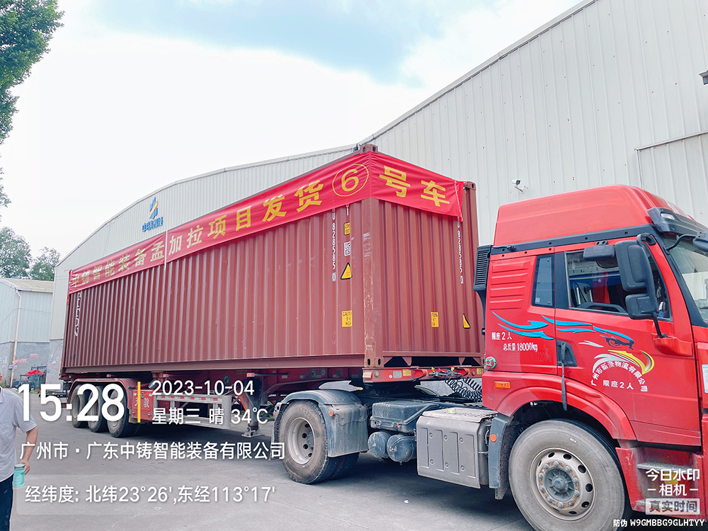 1696587397504854.jpg 6微信图片_20231005093123-1.jpg