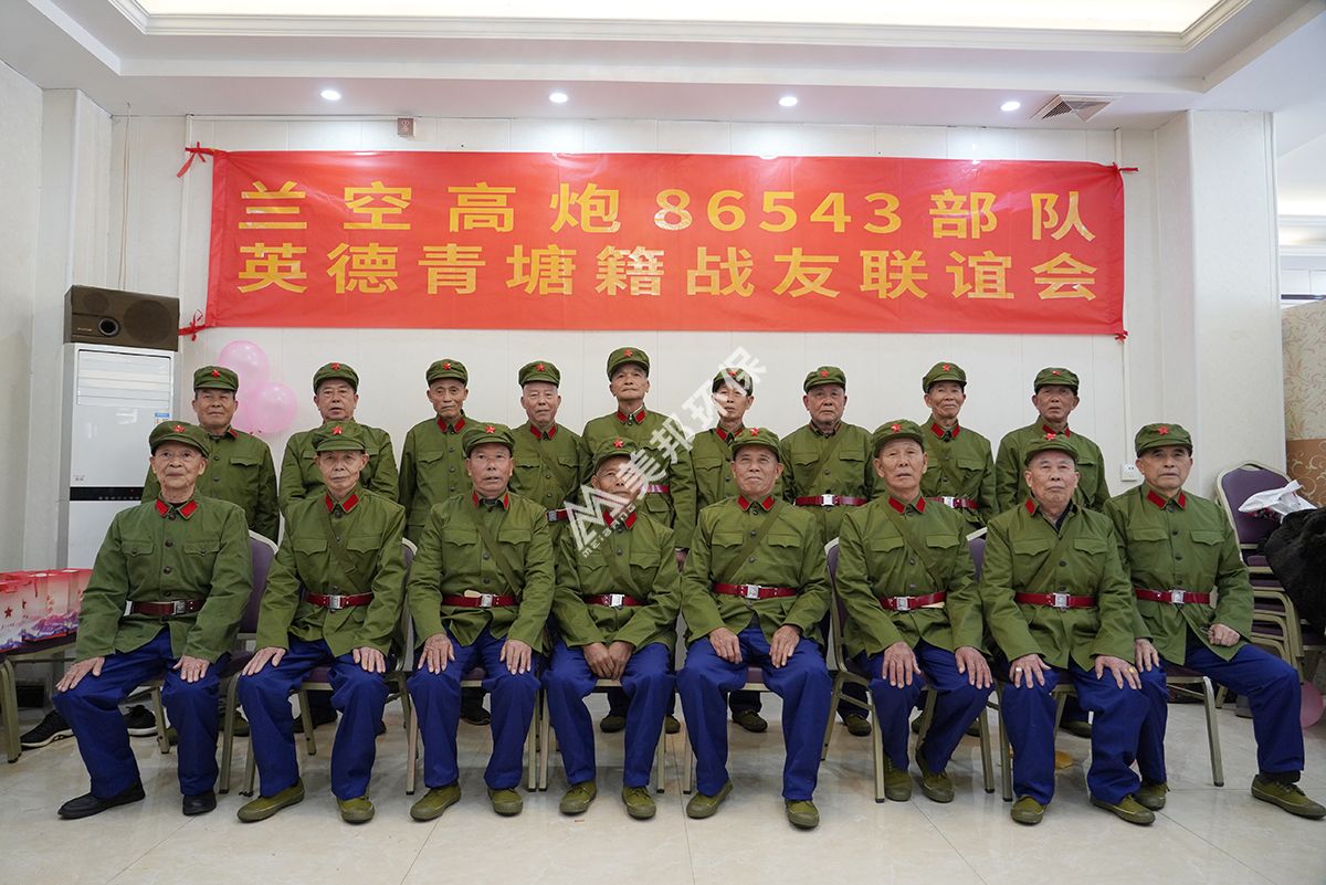 美邦集团董事长卢绍宋先生慰问退伍老兵