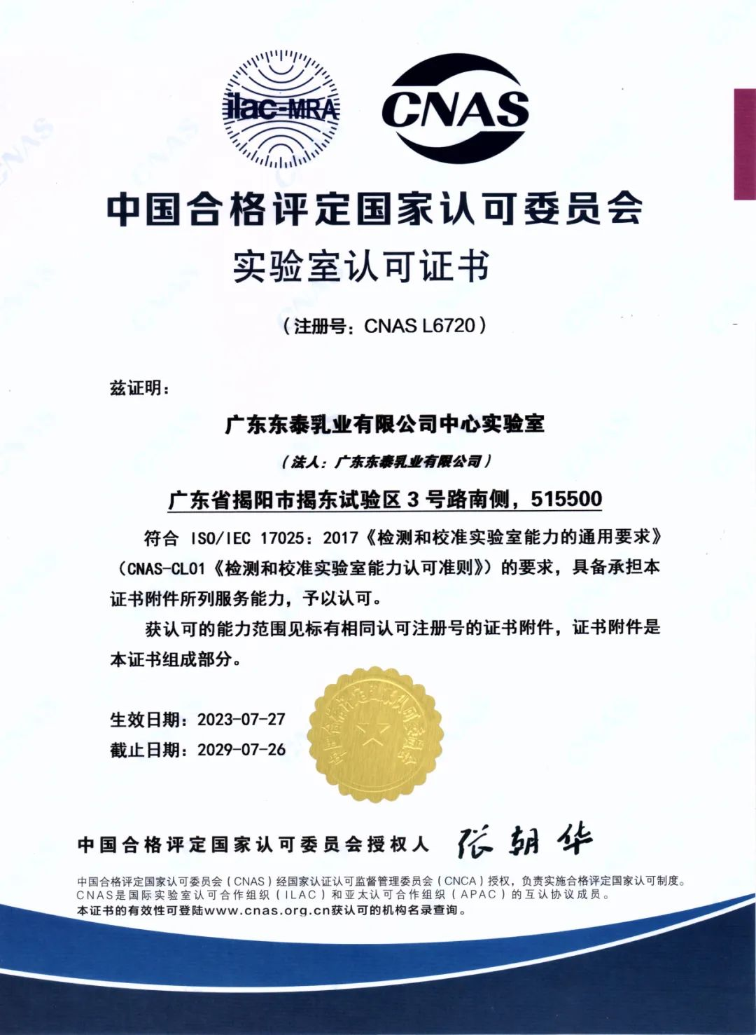 1699341824925183.png 图片5.png