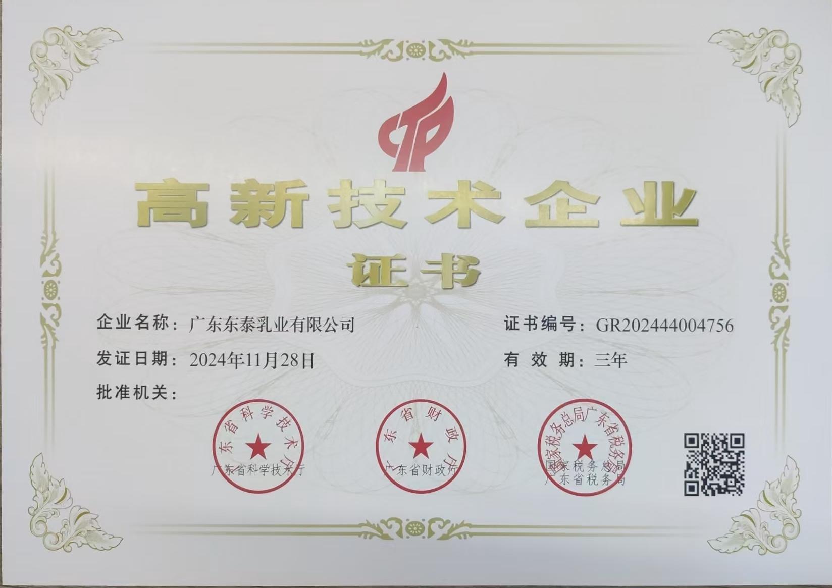 1740453716110337.jpg 20250225-112001.jpg