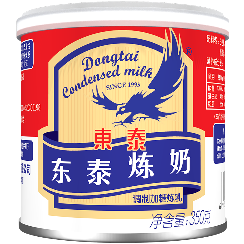 350克东泰调制加糖炼奶.png